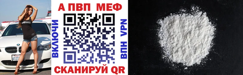 Alpha-PVP Нягань