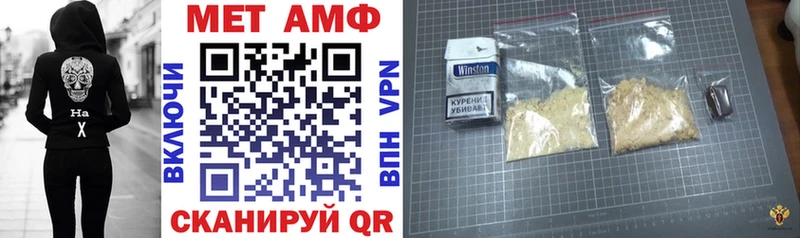 АМФЕТАМИН 97%  Купить закладки  Нягань 
