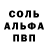 МЕТАДОН кристалл Terell Chapman