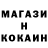 Кокаин Columbia kawasiki.