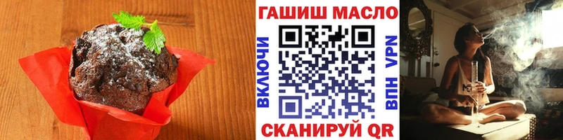 Купить где  Нягань  Cannafood марихуана 