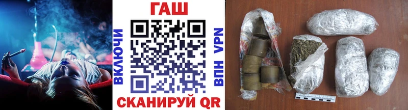 ГАШ Изолятор  Купить  Нягань 