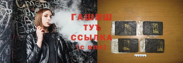 COCAINE Инсар