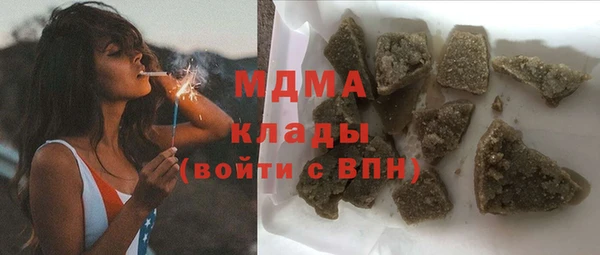 гашишное масло Инта
