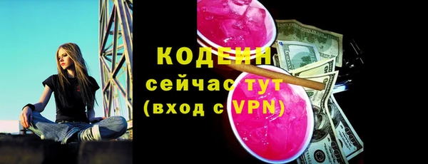 кокс Каменск-Шахтинский