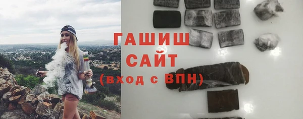 COCAINE Инсар