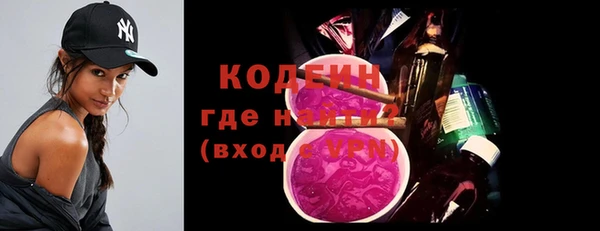 COCAINE Инсар