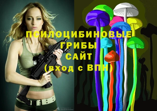 мефедрон VHQ Каменногорск
