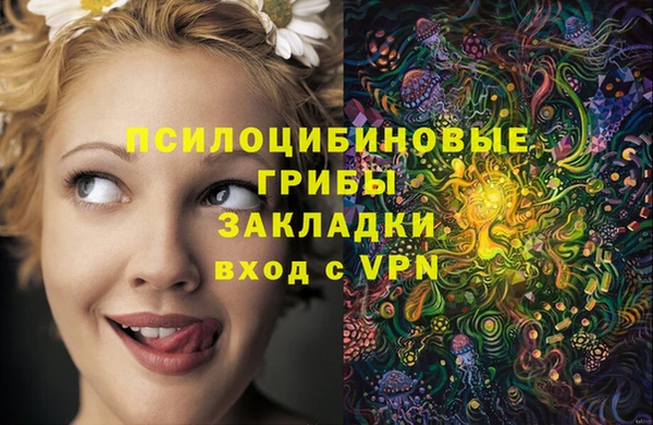 гашишное масло Инта