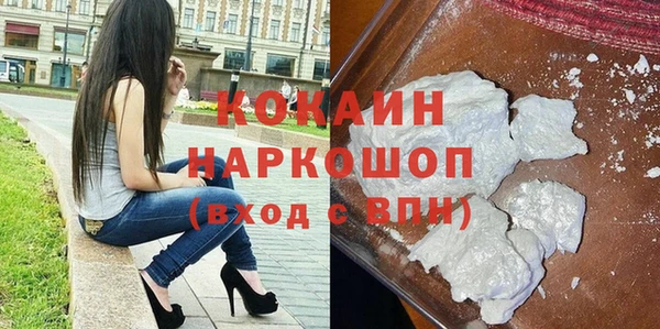мефедрон VHQ Каменногорск
