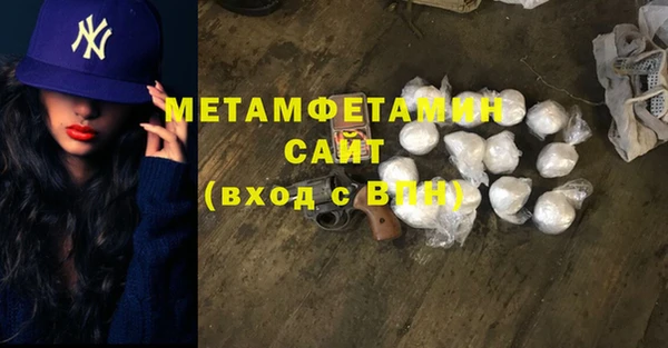 COCAINE Инсар