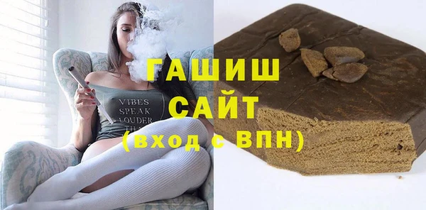 гашишное масло Инта