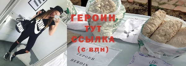 COCAINE Инсар