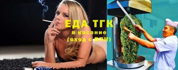 COCAINE Инсар