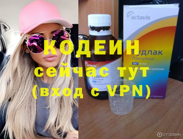 COCAINE Инсар
