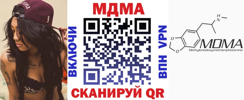 MDMA молли  Купить  Нягань 