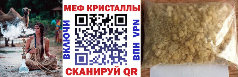 Мефедрон mephedrone  Нягань 