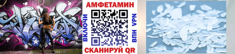 МЕТАМФЕТАМИН пудра  Купить  Нягань 