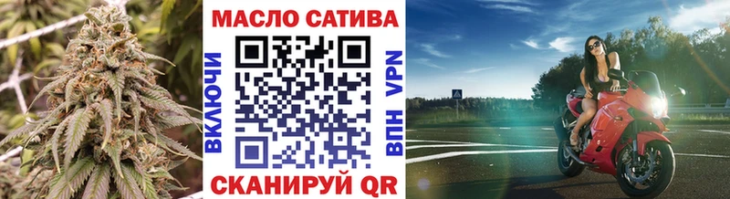 ТГК концентрат  Купить где  Нягань 